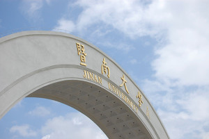 JNU_600